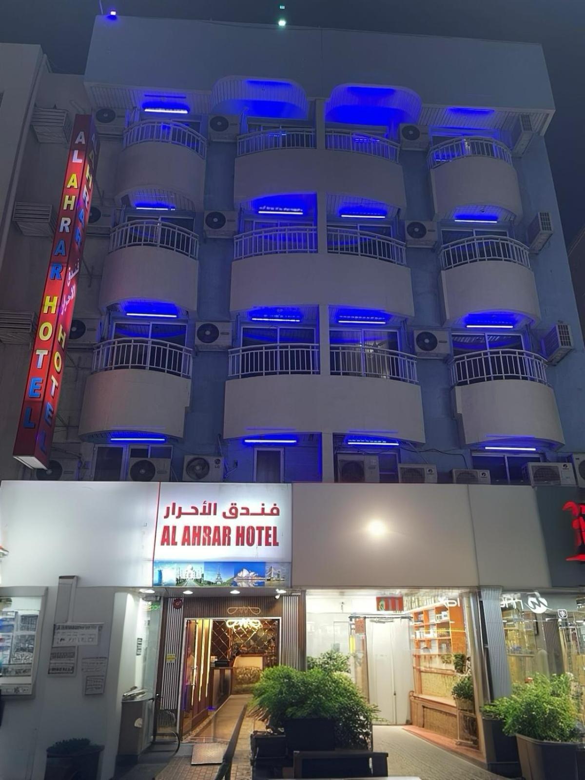 Al Ahrar Hotel Ντουμπάι Εξωτερικό φωτογραφία
