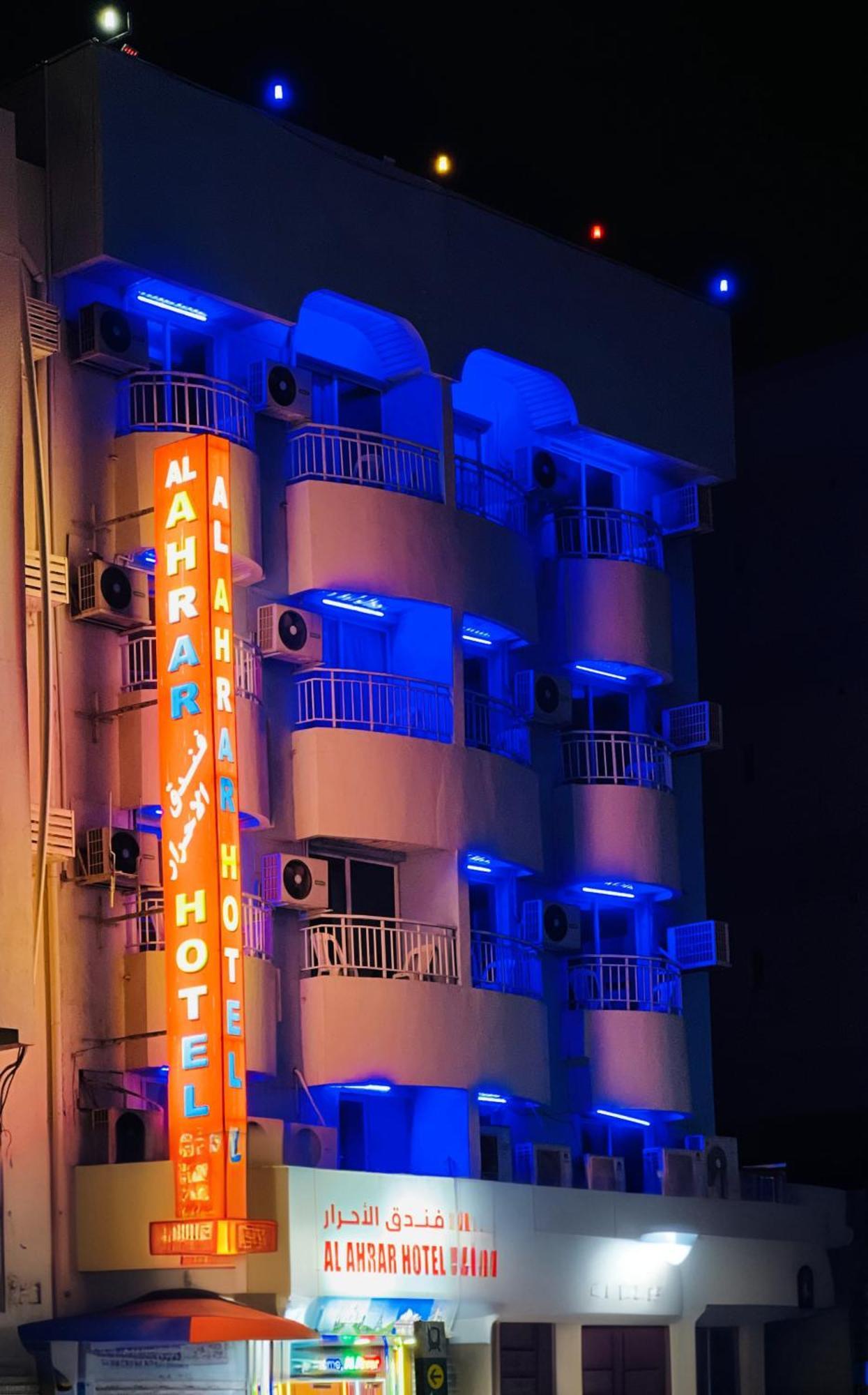 Al Ahrar Hotel Ντουμπάι Εξωτερικό φωτογραφία
