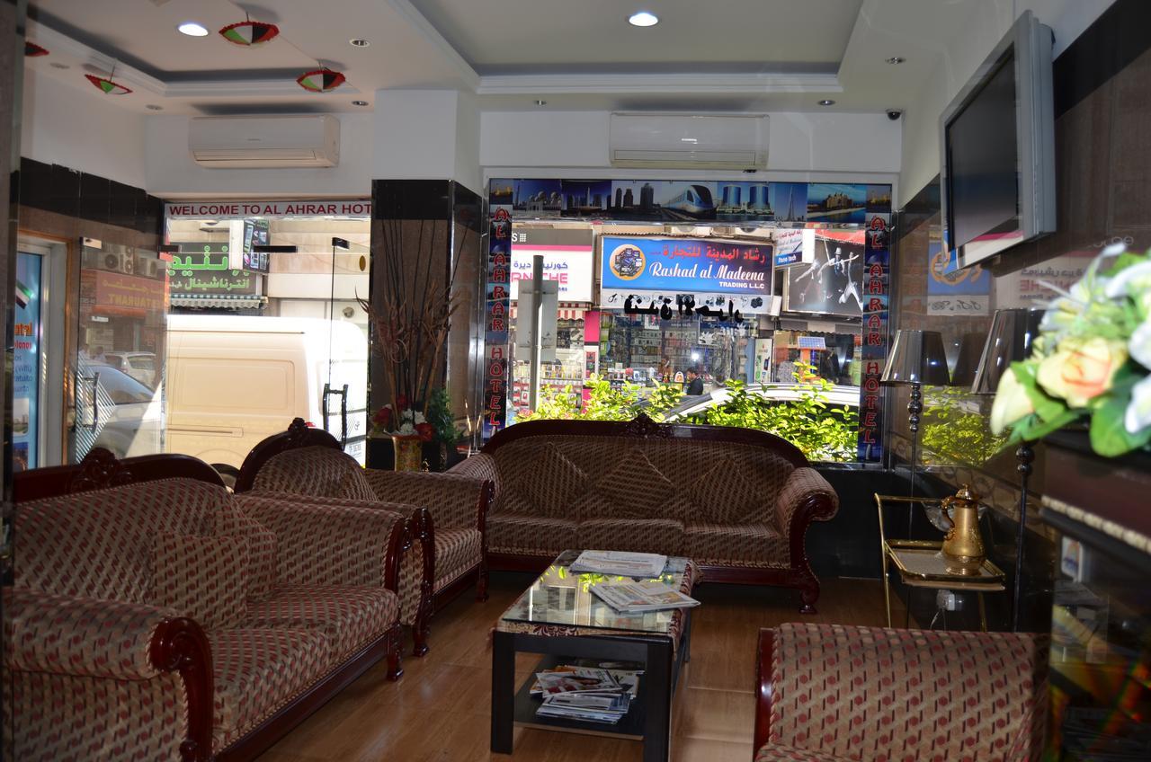 Al Ahrar Hotel Ντουμπάι Εξωτερικό φωτογραφία