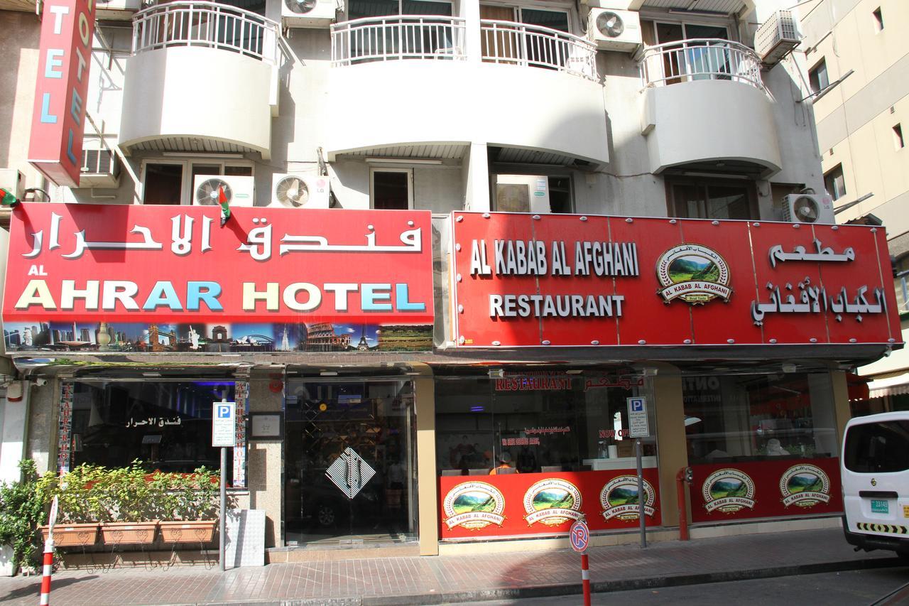 Al Ahrar Hotel Ντουμπάι Εξωτερικό φωτογραφία